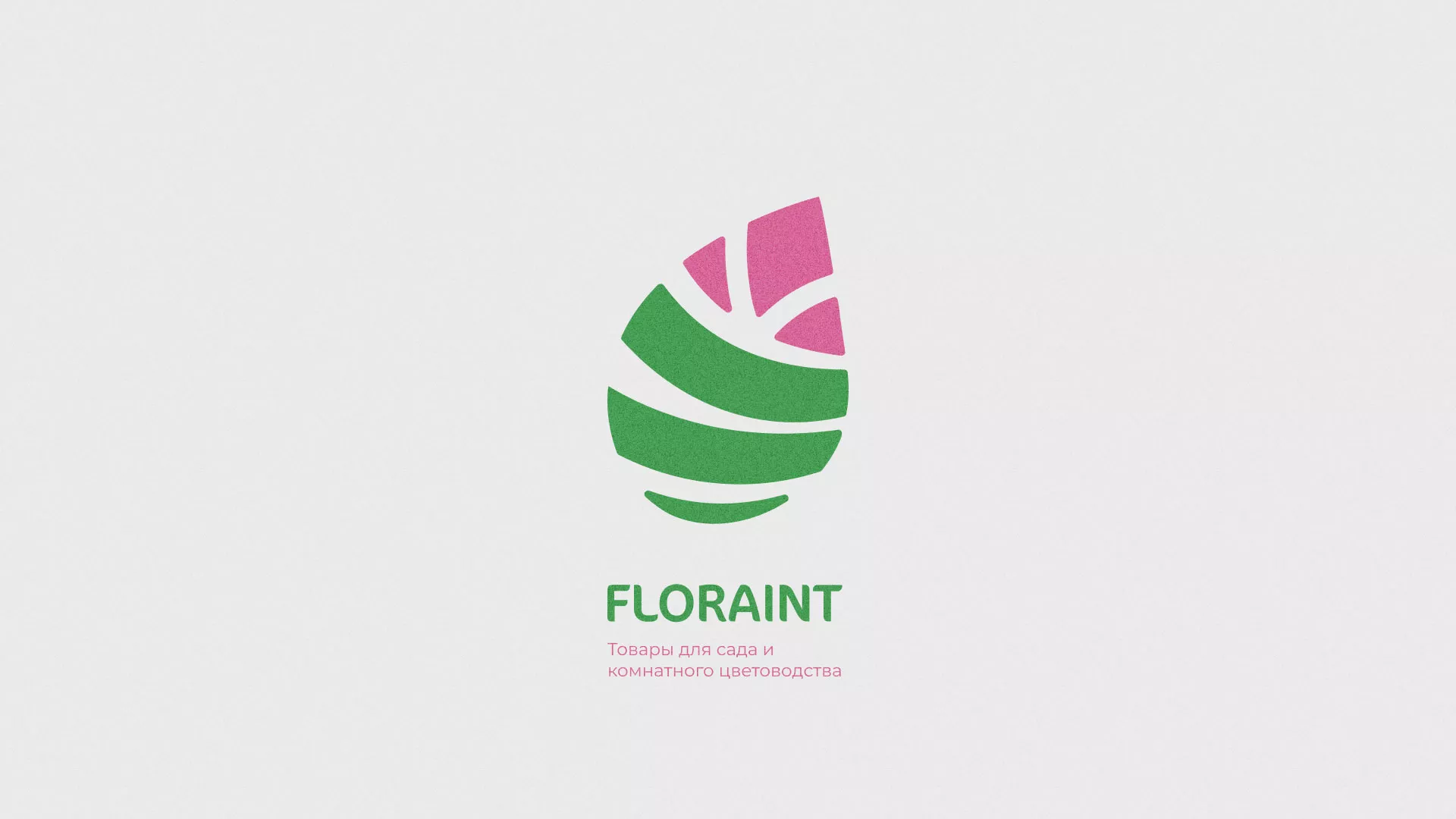 Разработка оформления профиля Instagram для магазина «Floraint» в Гремячинске